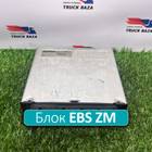 1840400 Блок управления EBS ZM для Renault Premium I (с 1996 по 2004)