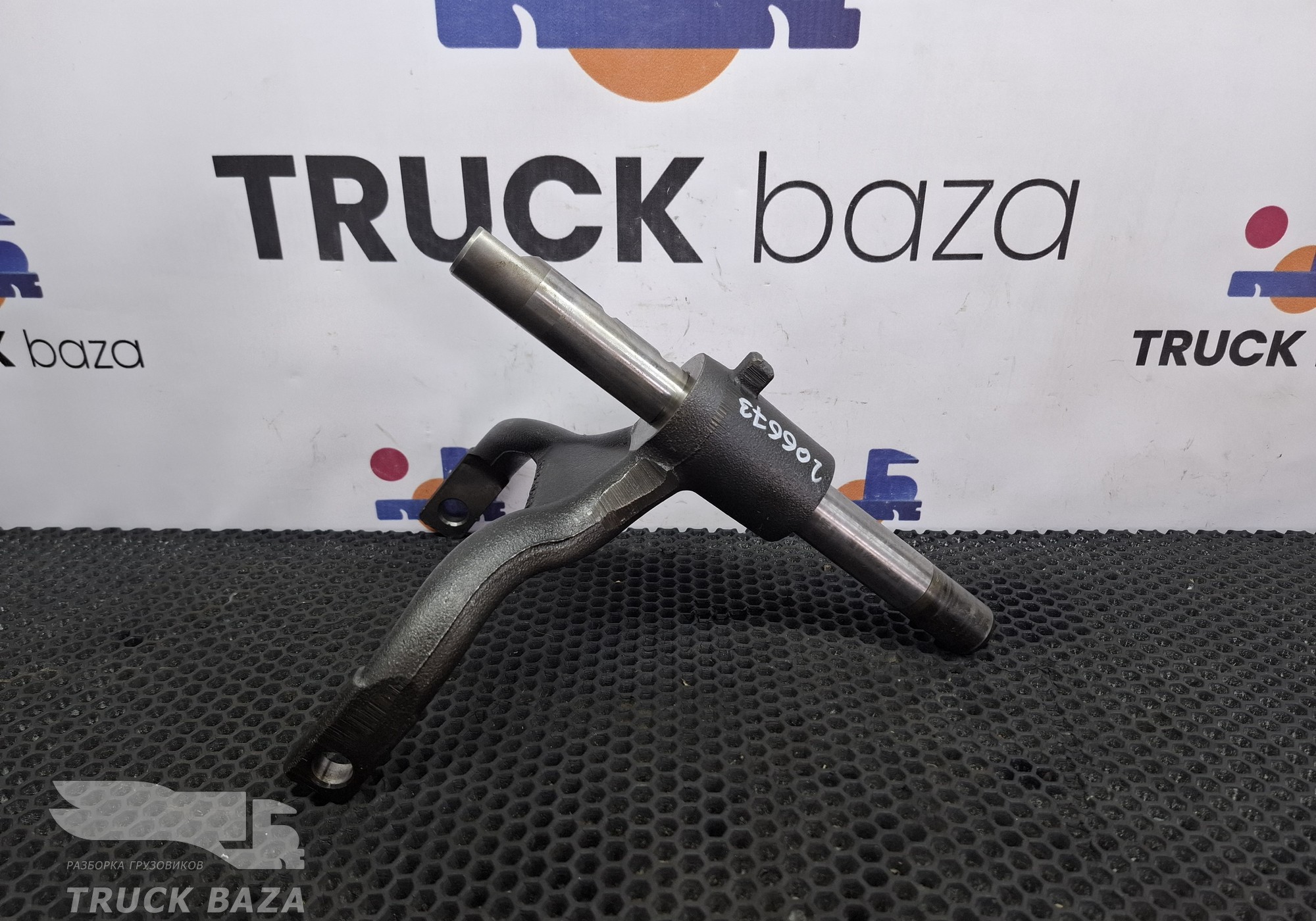 1328312019 Вилка КПП ZF для Iveco EuroStar
