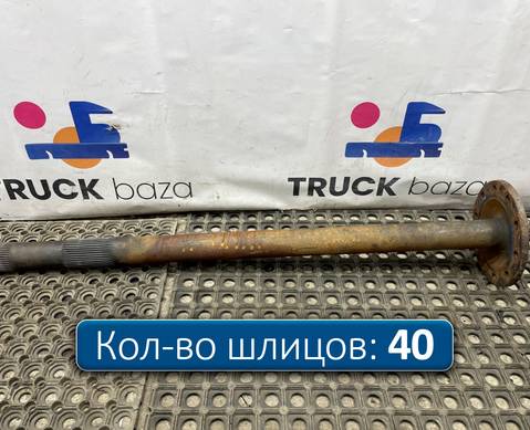 1363851 Полуось с блокировкой 1080 мм для Daf 95