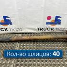 1363851 Полуось с блокировкой 1080 мм для Daf CF