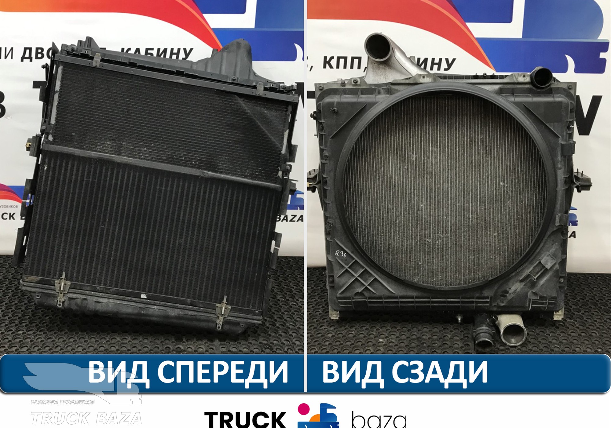 7422039783 Кассета радиаторов Рено для Renault T (с 2013)