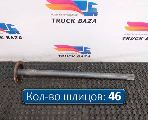 7420836838 Полуось без блокировки для Volvo FH 4 (с 2012)