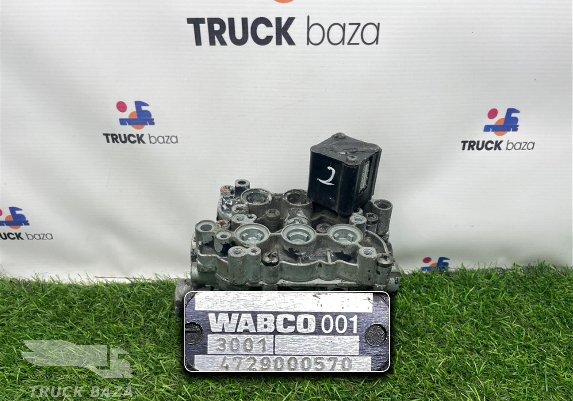 4729000570 Кран уровня пола главный