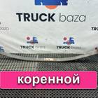 5010557731 Лист рессоры передней коренной