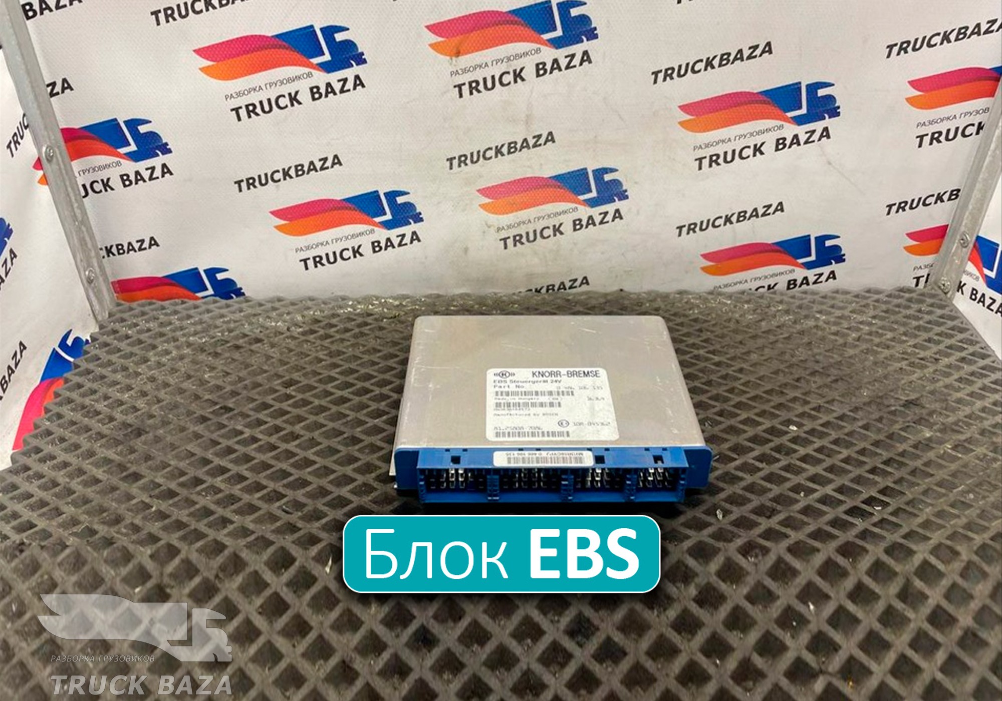 81258087086 Блок управления EBS для Man TGX II (с 2012)