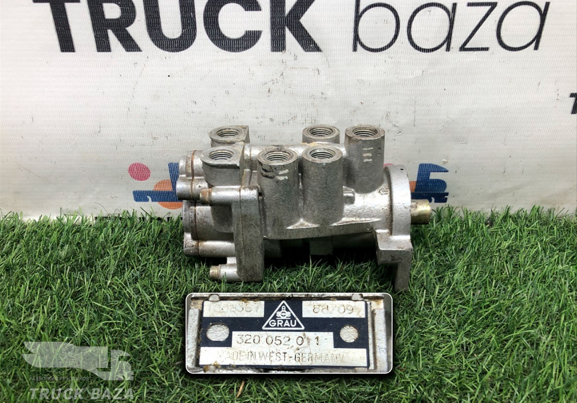 320052011 Кран тормозной главный для Man L2000 I (с 1994 по 2001)