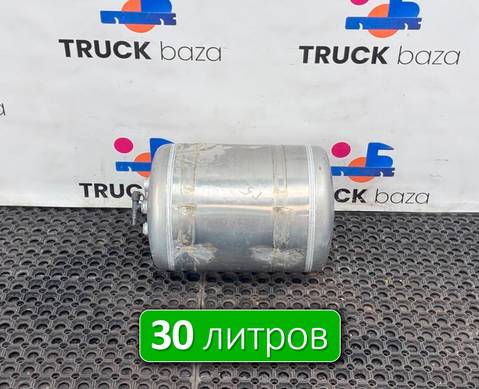 WG9000360787 Ресивер воздушный 30 L для Sinotruk Sitrak C7H