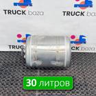 WG9000360787 Ресивер воздушный 30 L для Sinotruk Sitrak C7H