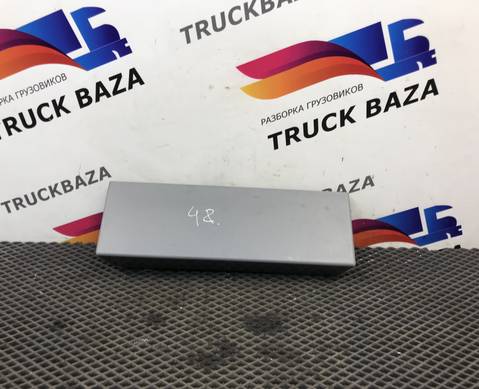 9436950069 Накладка вещевого отсека для Mercedes-Benz Actros MP3 (с 2008)