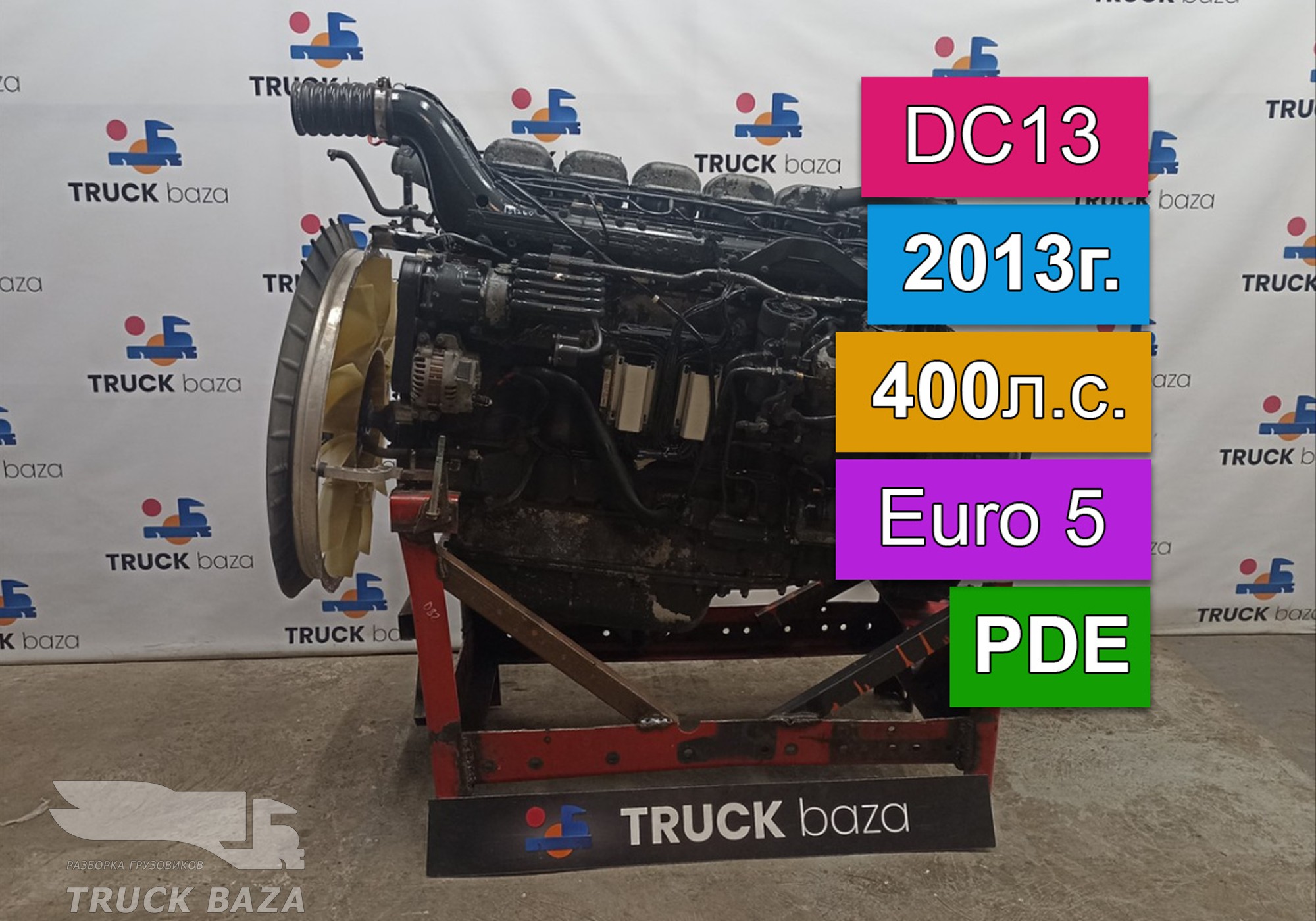 2364375 Двигатель DC13 113 L01 400 л.с. PDE EURO5 2013 год для Scania 5-series R (с 2004 по 2016)