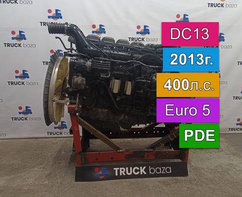 2364375 Двигатель DC13 113 L01 400 л.с. PDE EURO5 2013 год для Scania 5-series R (с 2004 по 2016)