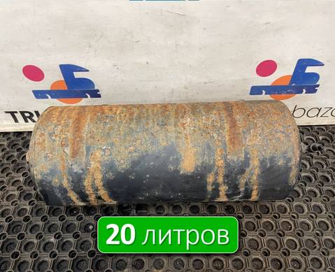 65801351300420 Ресивер воздушный 20 L для КАМАЗ 5490 (с 2013)