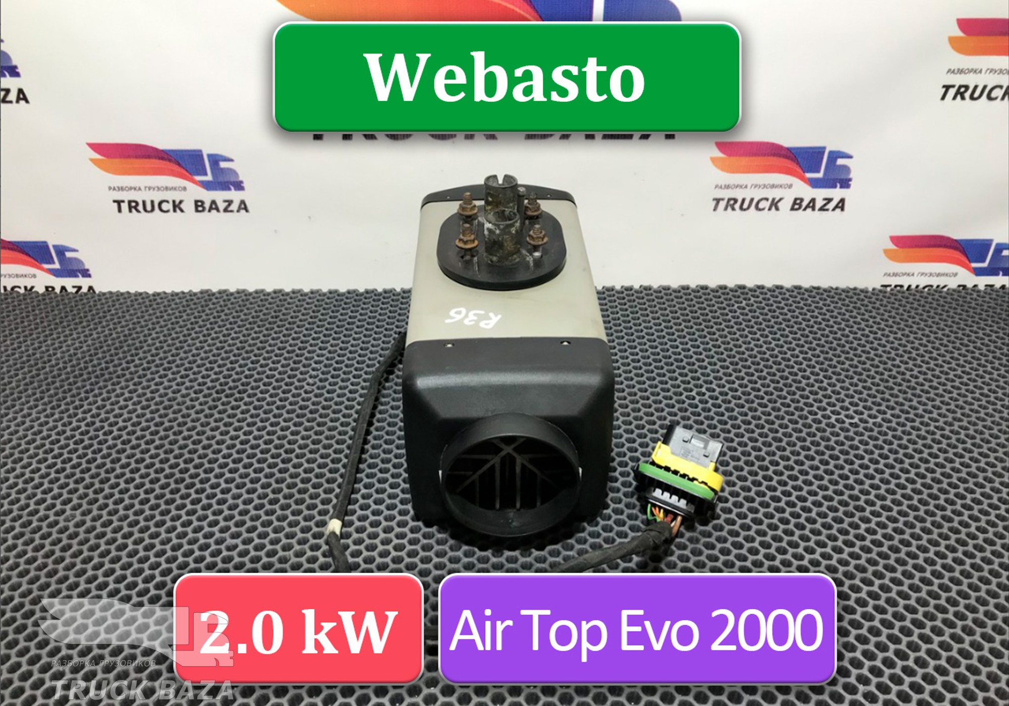 7484521216 Отопитель автономный Webasto 2.0 kW Air Top Evo 2000 для Renault T (с 2013)