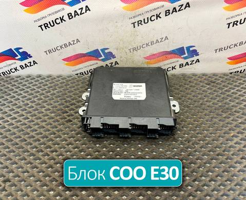 1871892 Блок управления COO Е30 для Scania
