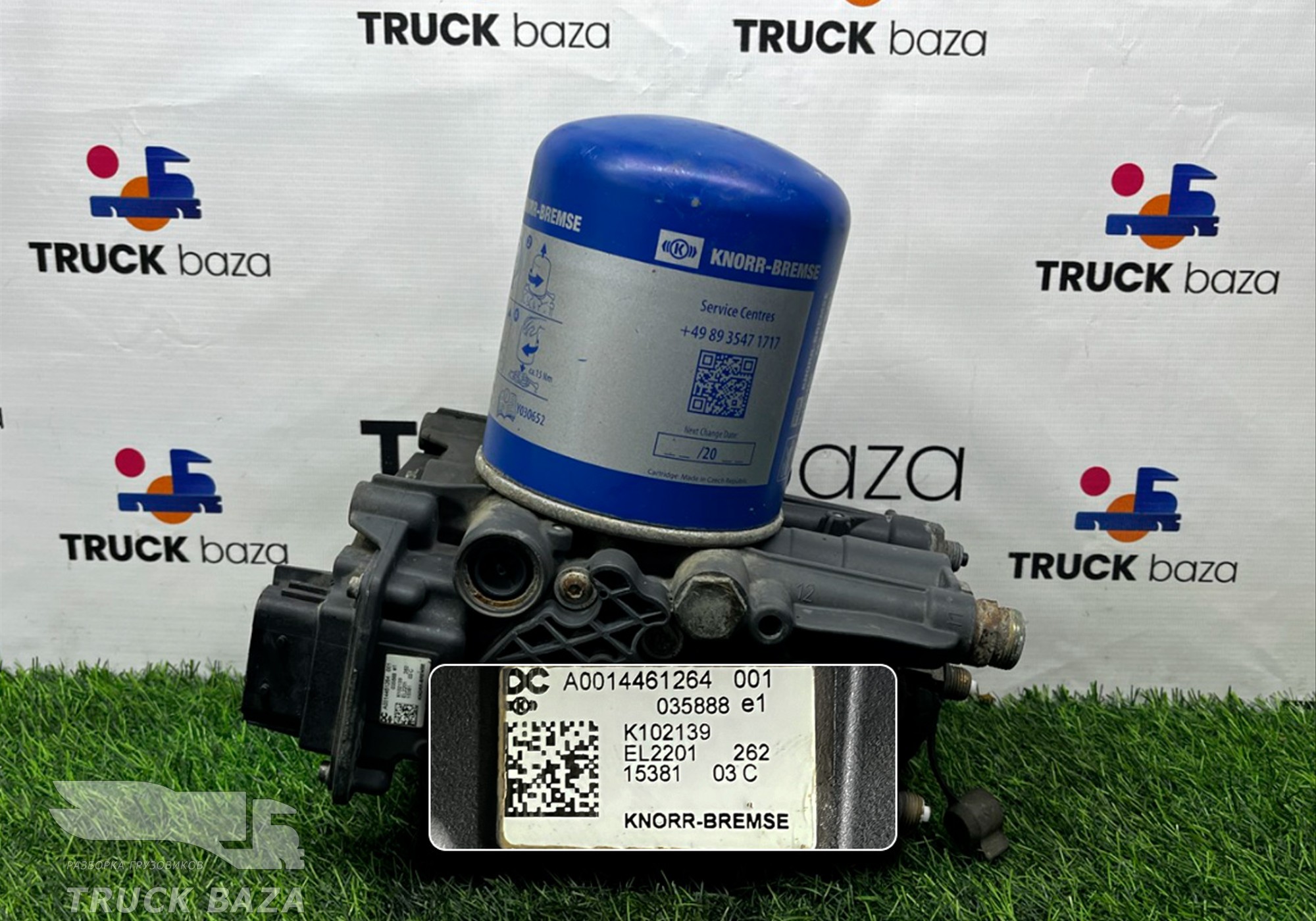 A0014461264 Осушитель воздуха для Mercedes-Benz Actros MP3 (с 2008)