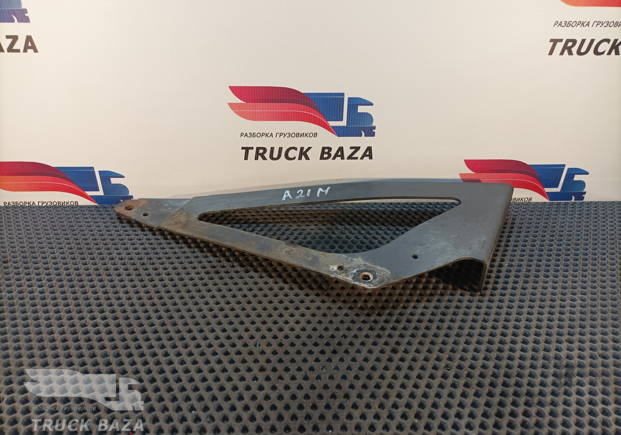 A9305202133 Кронштейн корпуса подножки левого для Mercedes-Benz Axor II (с 2004 по 2010)