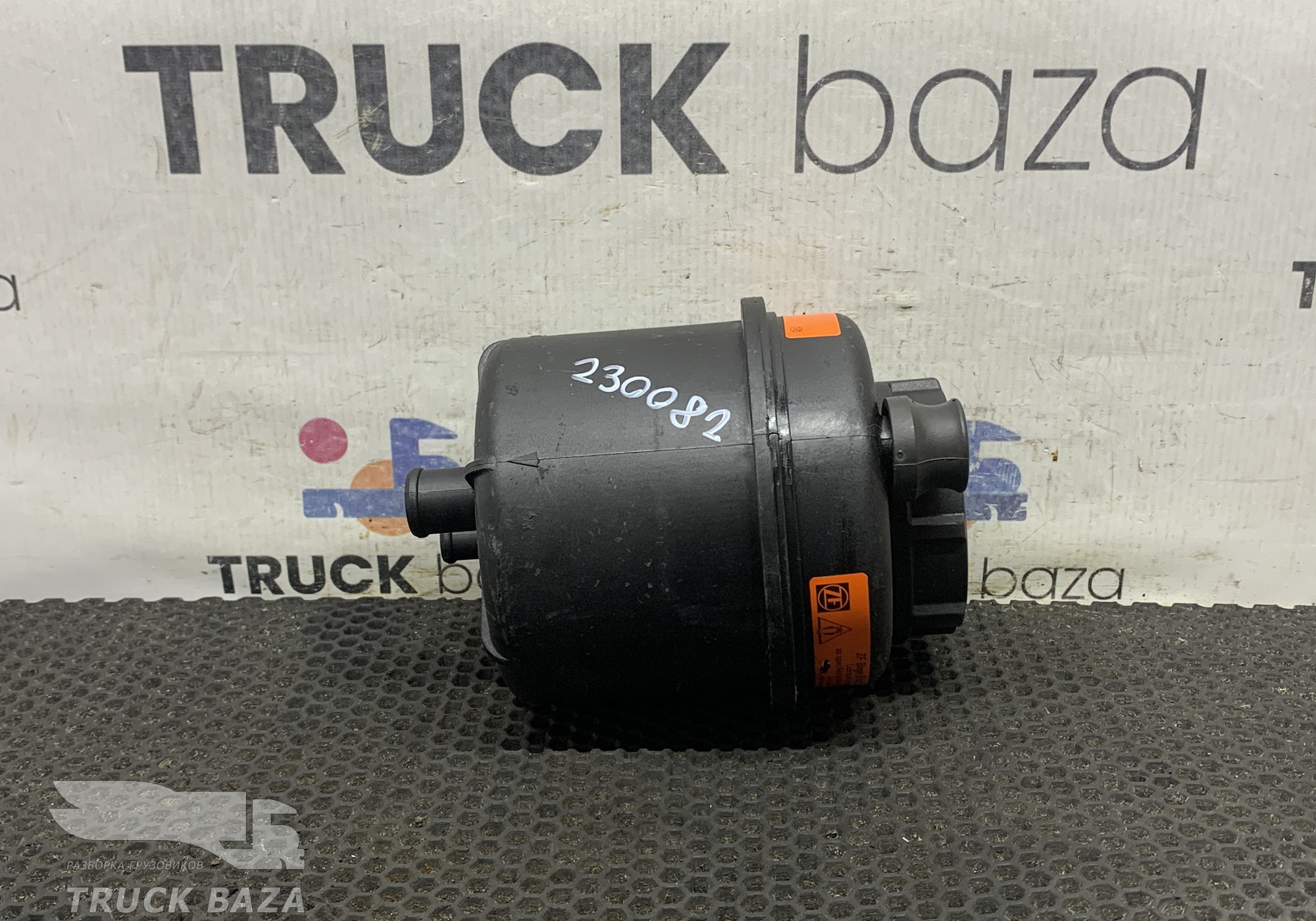 1592945 Бачок ГУРа для Volvo FM