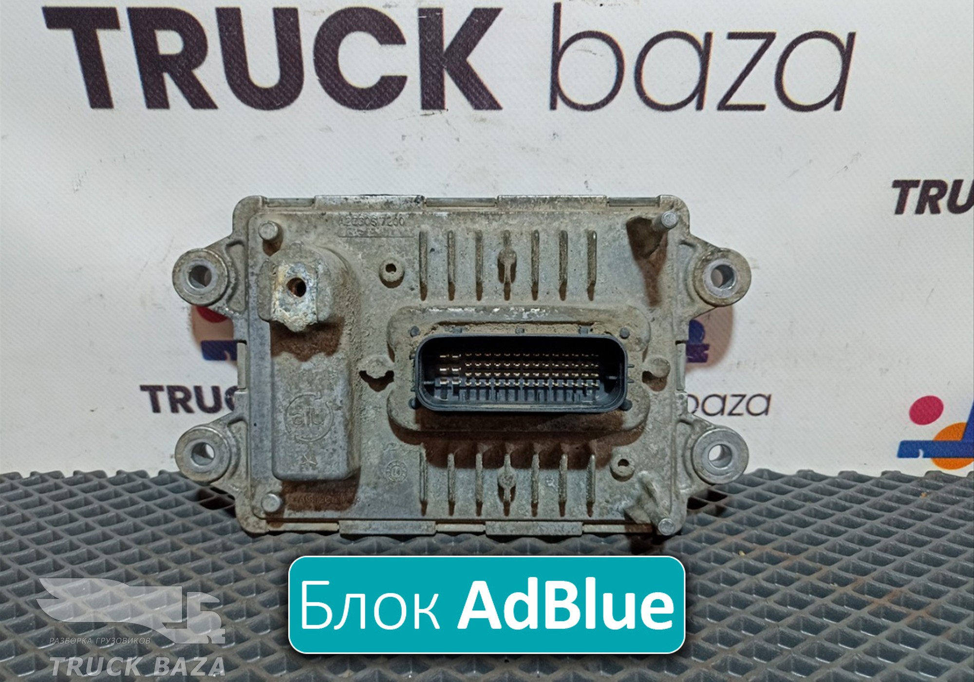 21870075 Блок управления AdBlue для Renault T