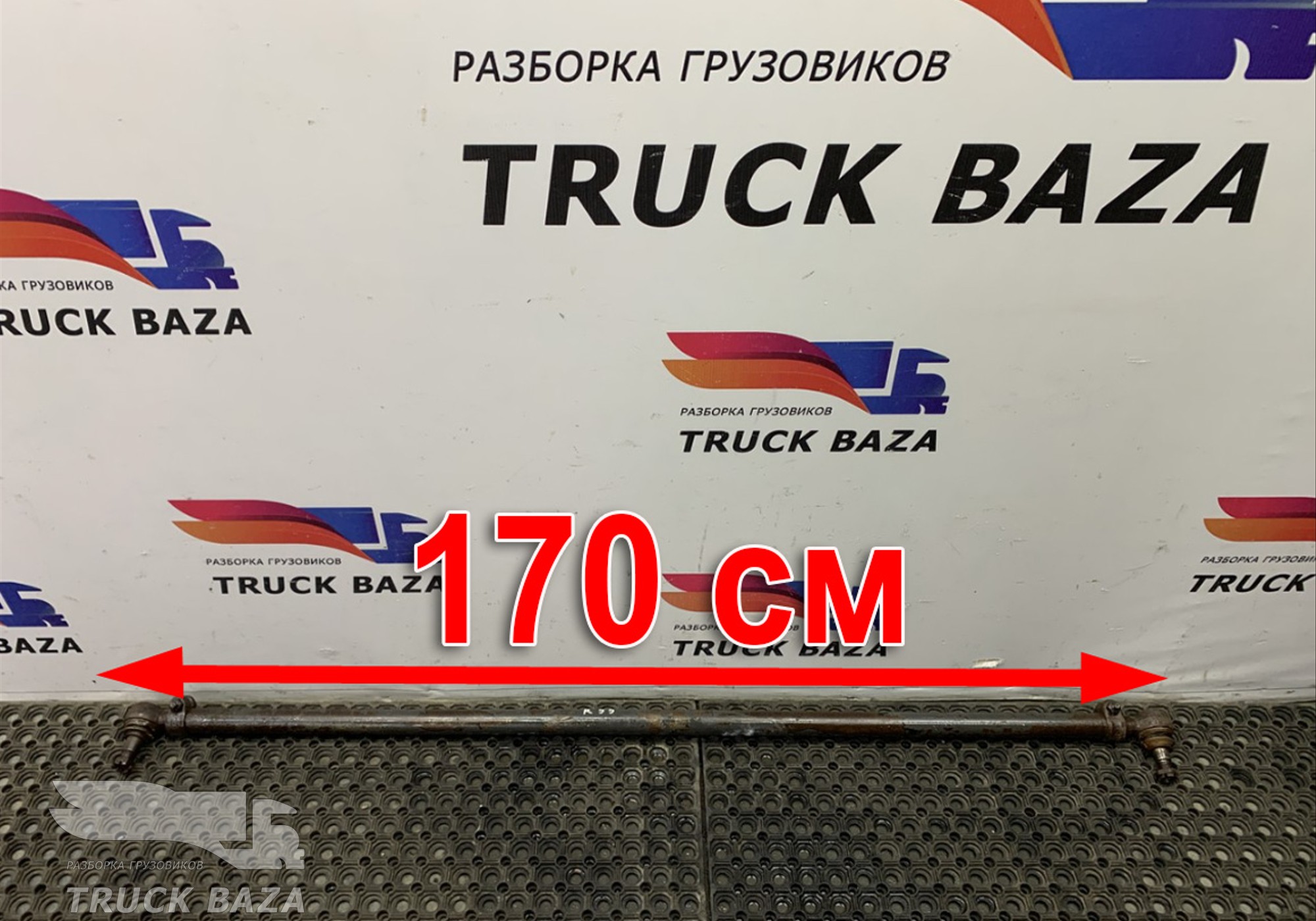 5010566157 Тяга рулевая поперечная для Renault Magnum III E-tech (с 2001 по 2005)