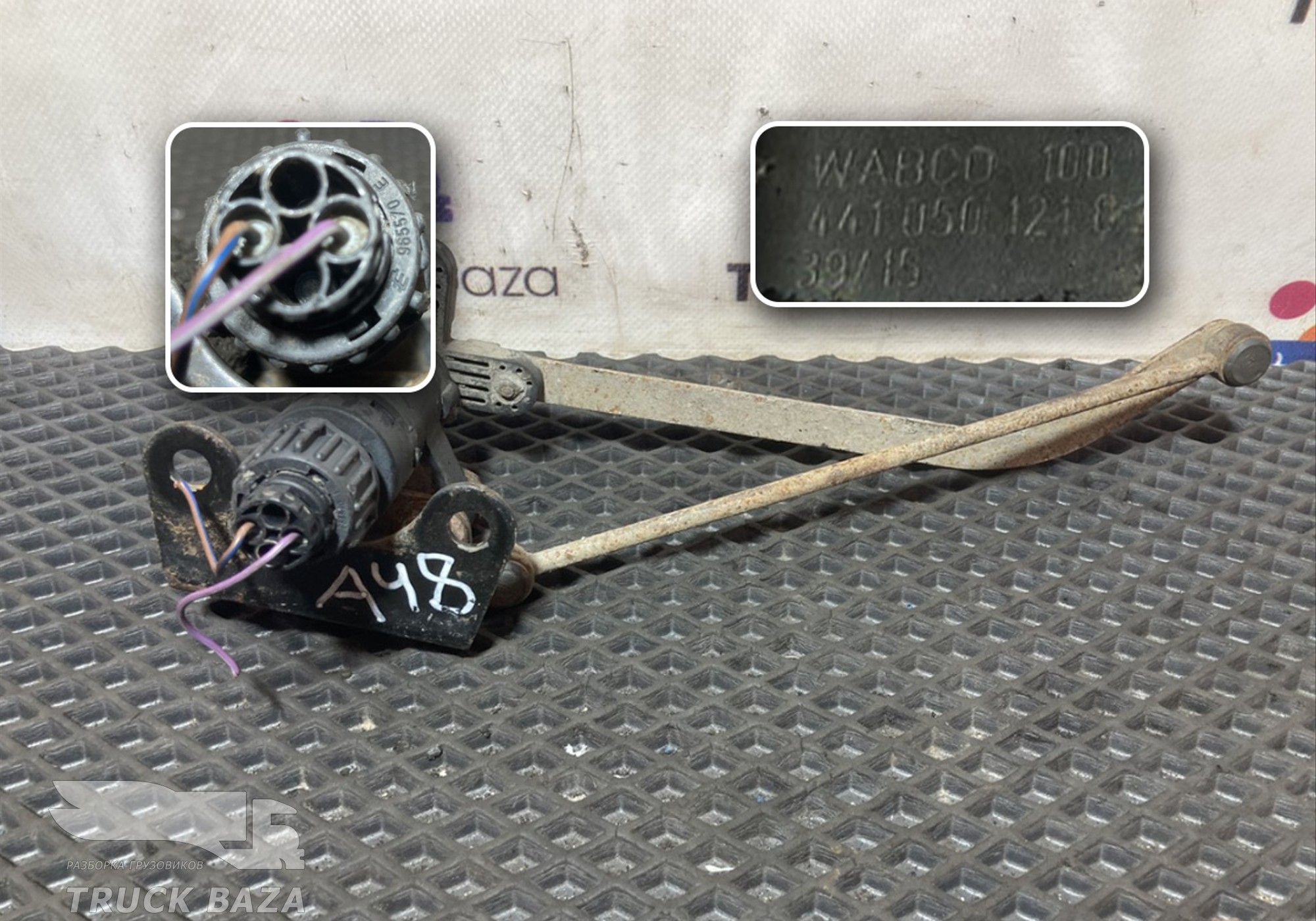 A0035422618 Датчик уровня пола для Mercedes-Benz