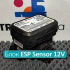 81259370051 Блок управления ESP Sensor 12V