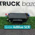 A0005406101 Блок управления AdBlue SCR для Mercedes-Benz Atego II (с 2004 по 2010)