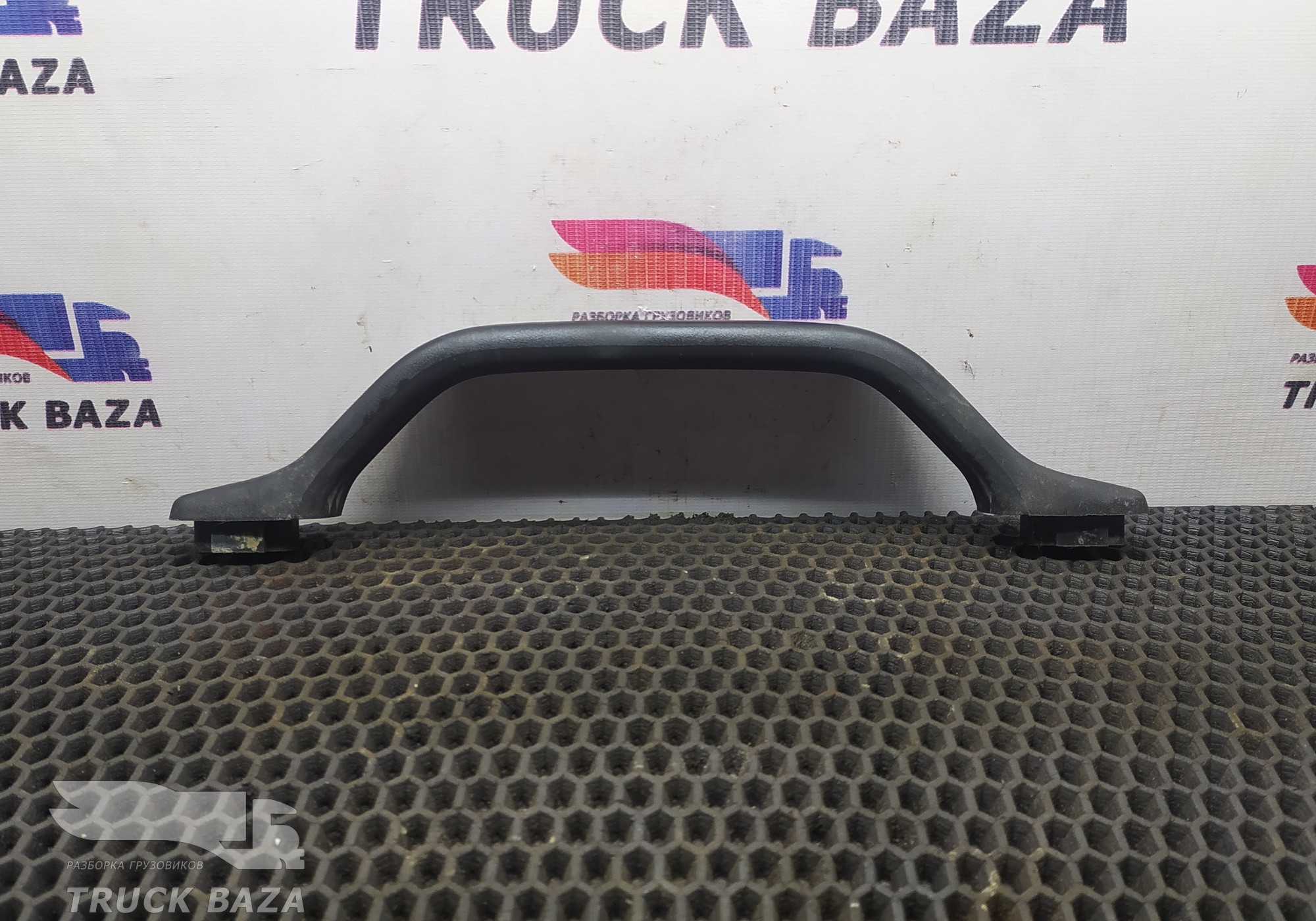 A9408150336 Ручка внутренняя потолочная для Mercedes-Benz Axor II (с 2004 по 2010)