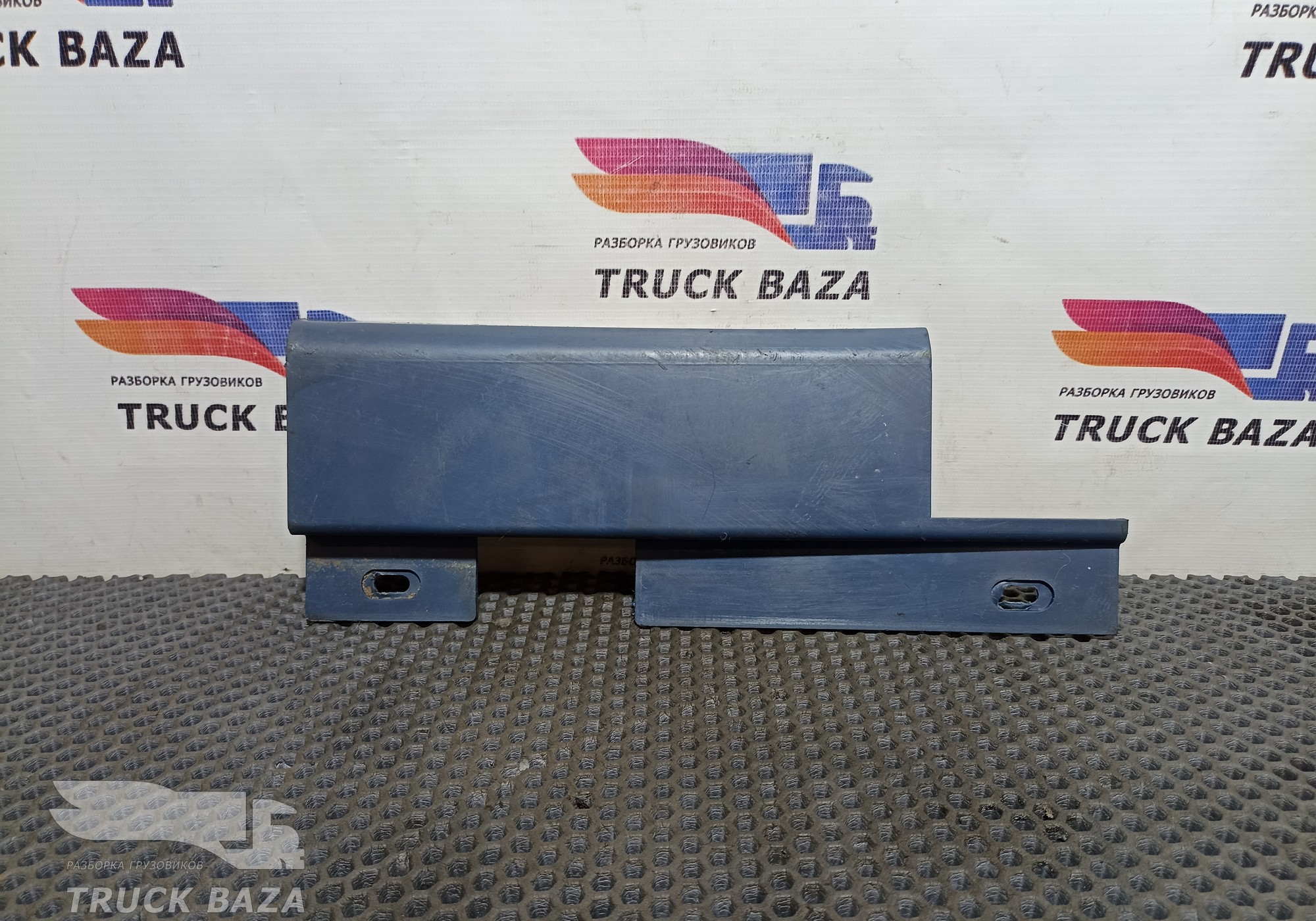 9736842718 Накладка проводки салона для Mercedes-Benz Axor II (с 2004 по 2010)