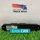 3513723001 Коммуникатор CAN