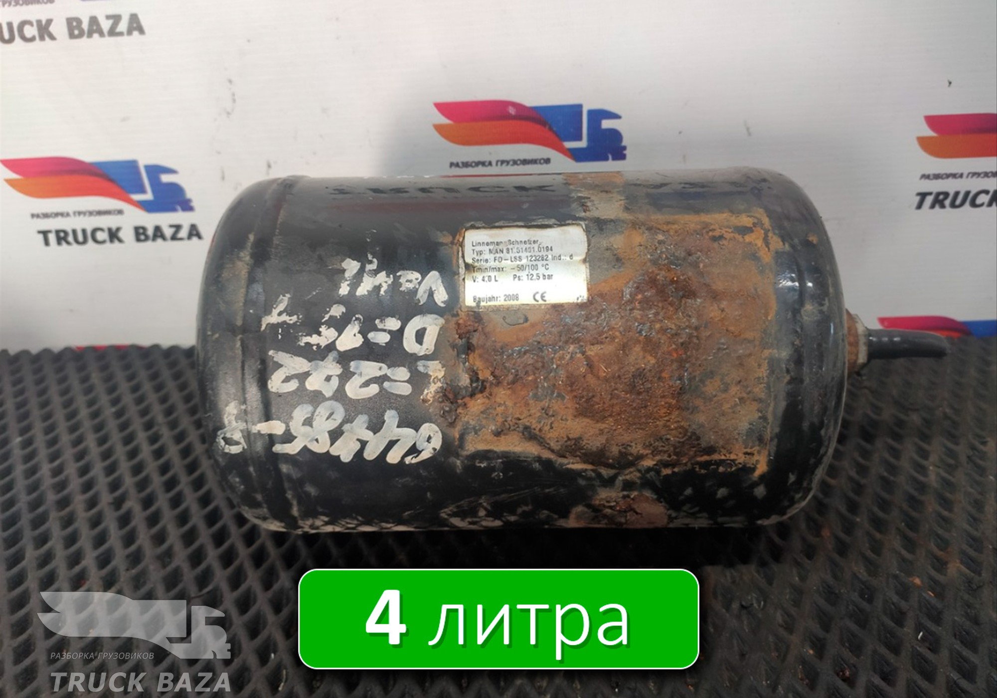 81514010194 Ресивер воздушный V4L для Man