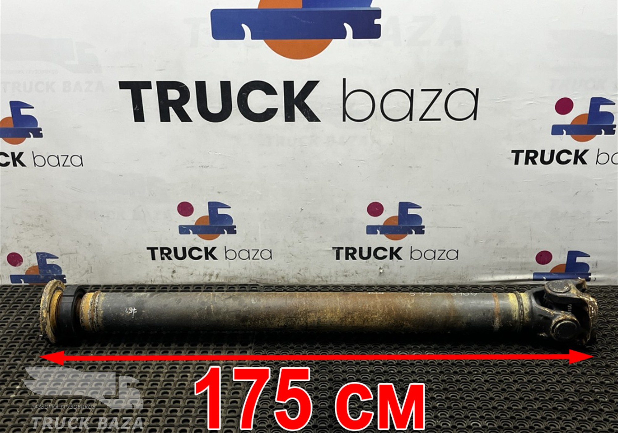 2570744 Вал карданный 1750мм для Scania 6-series G (с 2016)