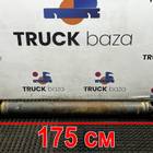 2570744 Вал карданный 1750мм для Scania 6-series G (с 2016)