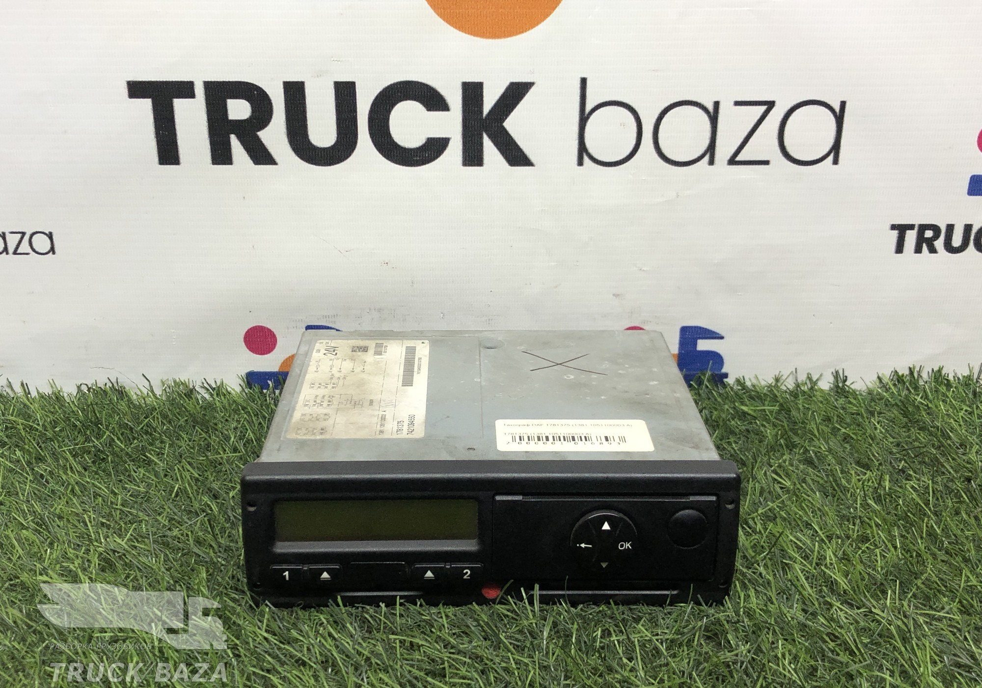 1781375 Тахограф