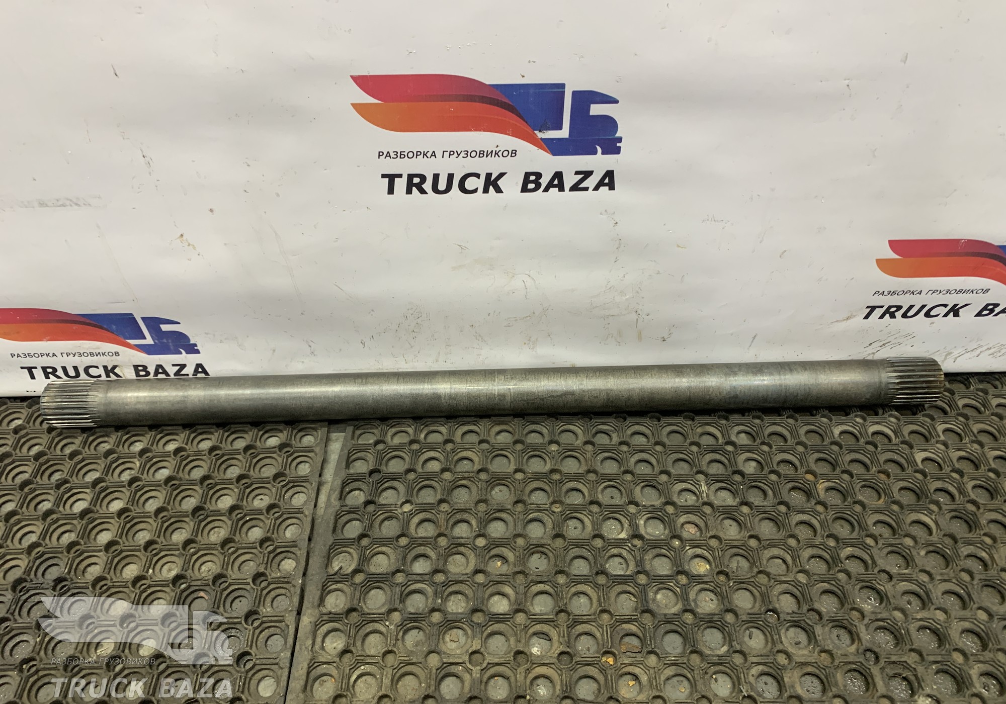 1761195 Полуось задняя 1093 мм