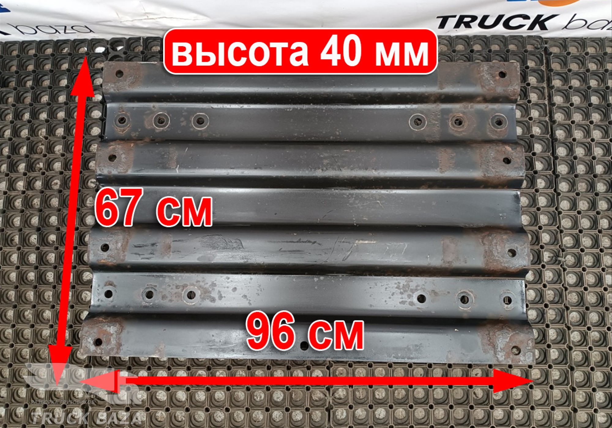 81427150037 Плита седла JOST 40мм для Man TGS