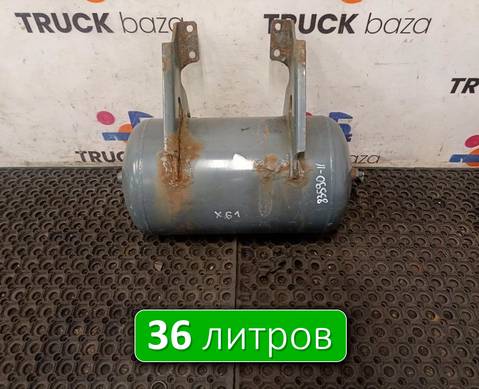 1691625 Ресивер воздушный 36 L для Daf