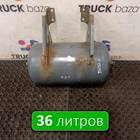 1691625 Ресивер воздушный 36 L для Daf