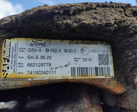 EC465W009GB Седло SAF-HOLLAND 150 мм для Ford F-MAX (с 2018)