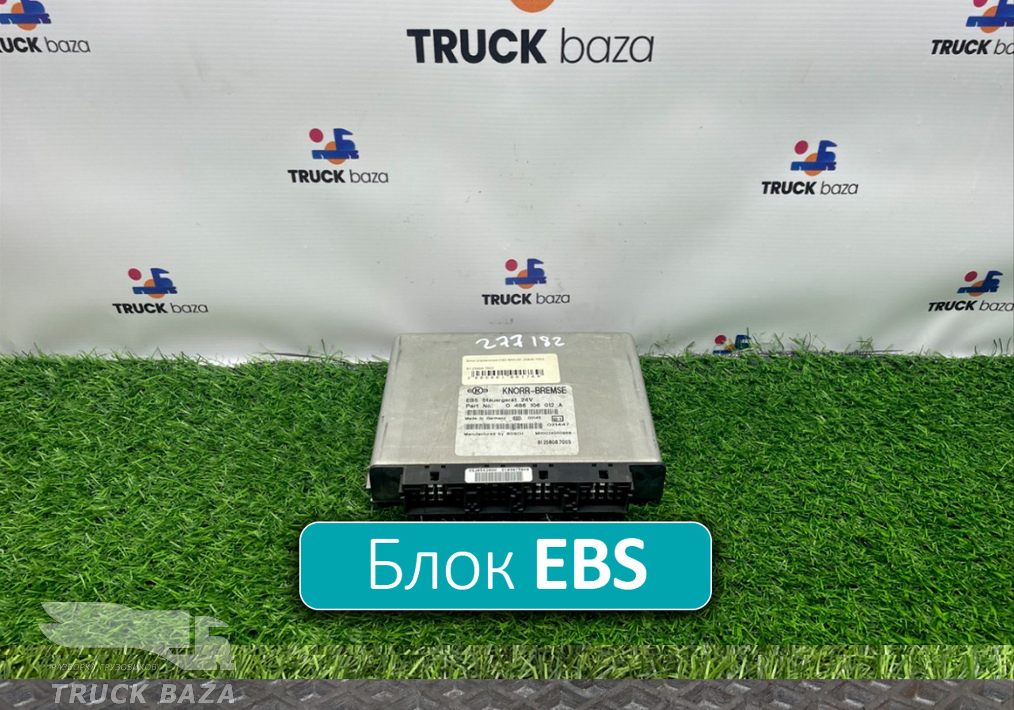 81258087003 Блок управления EBS для Man TGL III (с 2012)