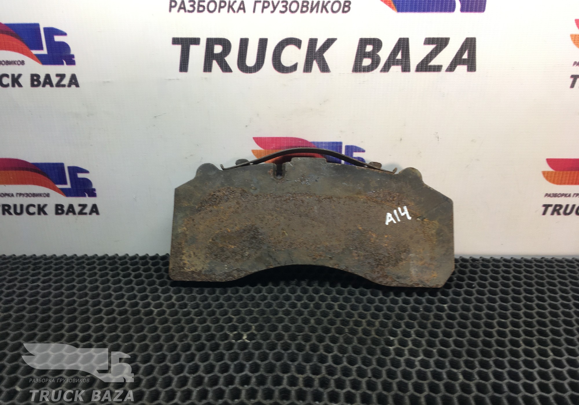 9304200120 Колодки тормозные для Volvo VNX