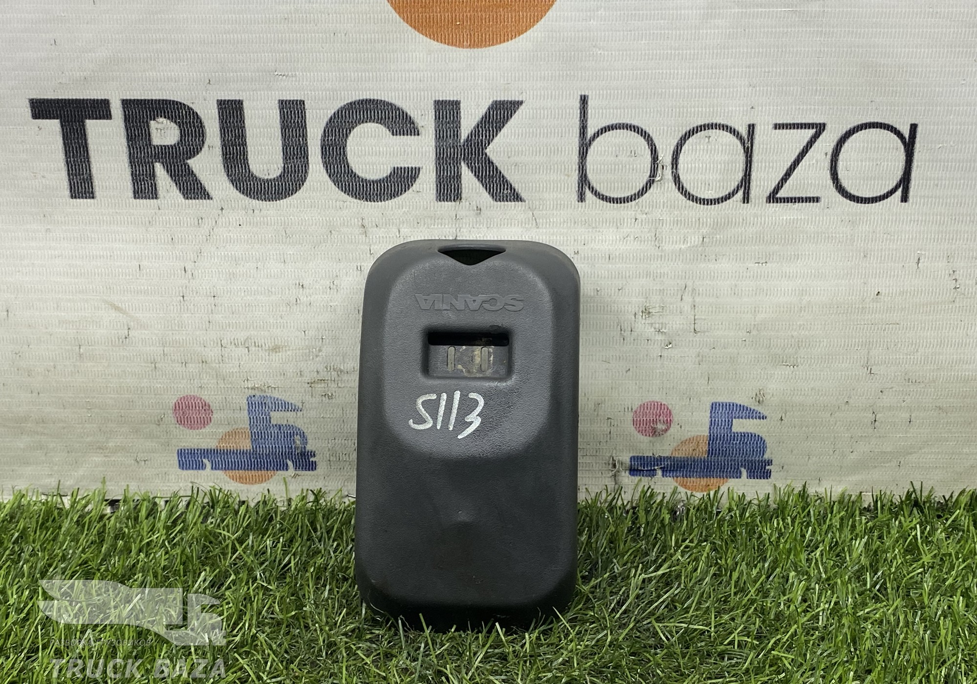 1365701 Крышка крепления хомута топливного бака