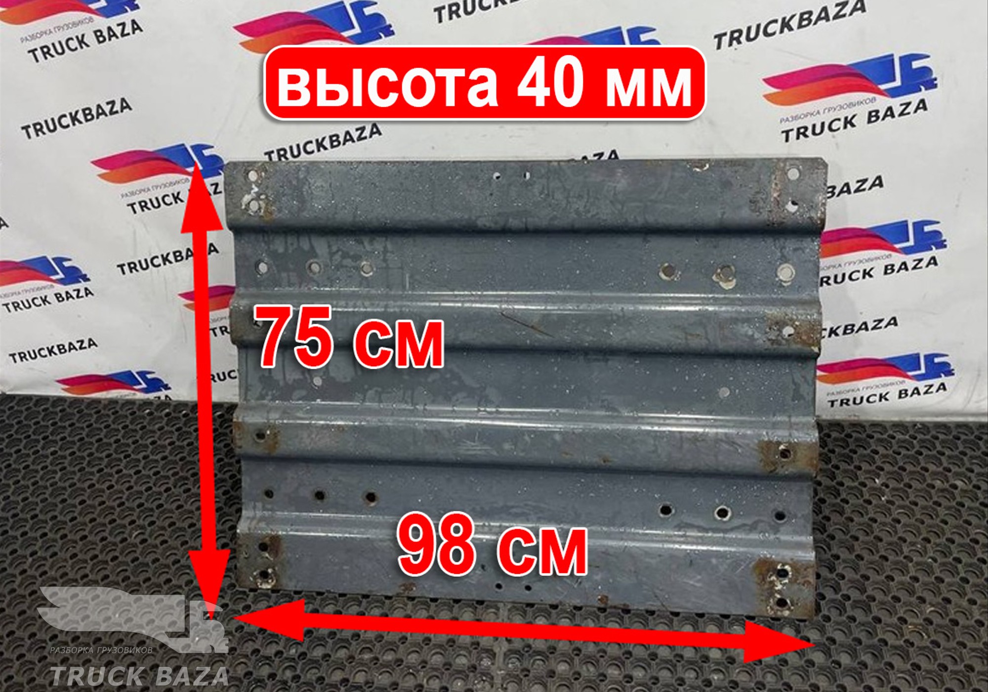 1815378 Плита седла 40 мм для Daf XF105 (с 2005)