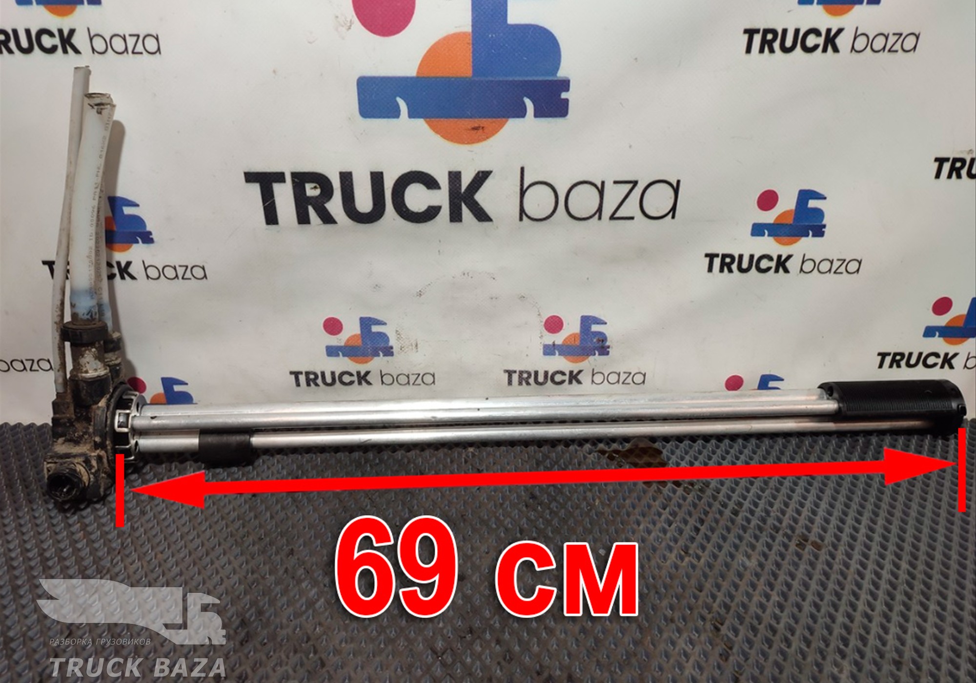 AZ932555200008 Топливозаборник для Sinotruk Sitrak C7H