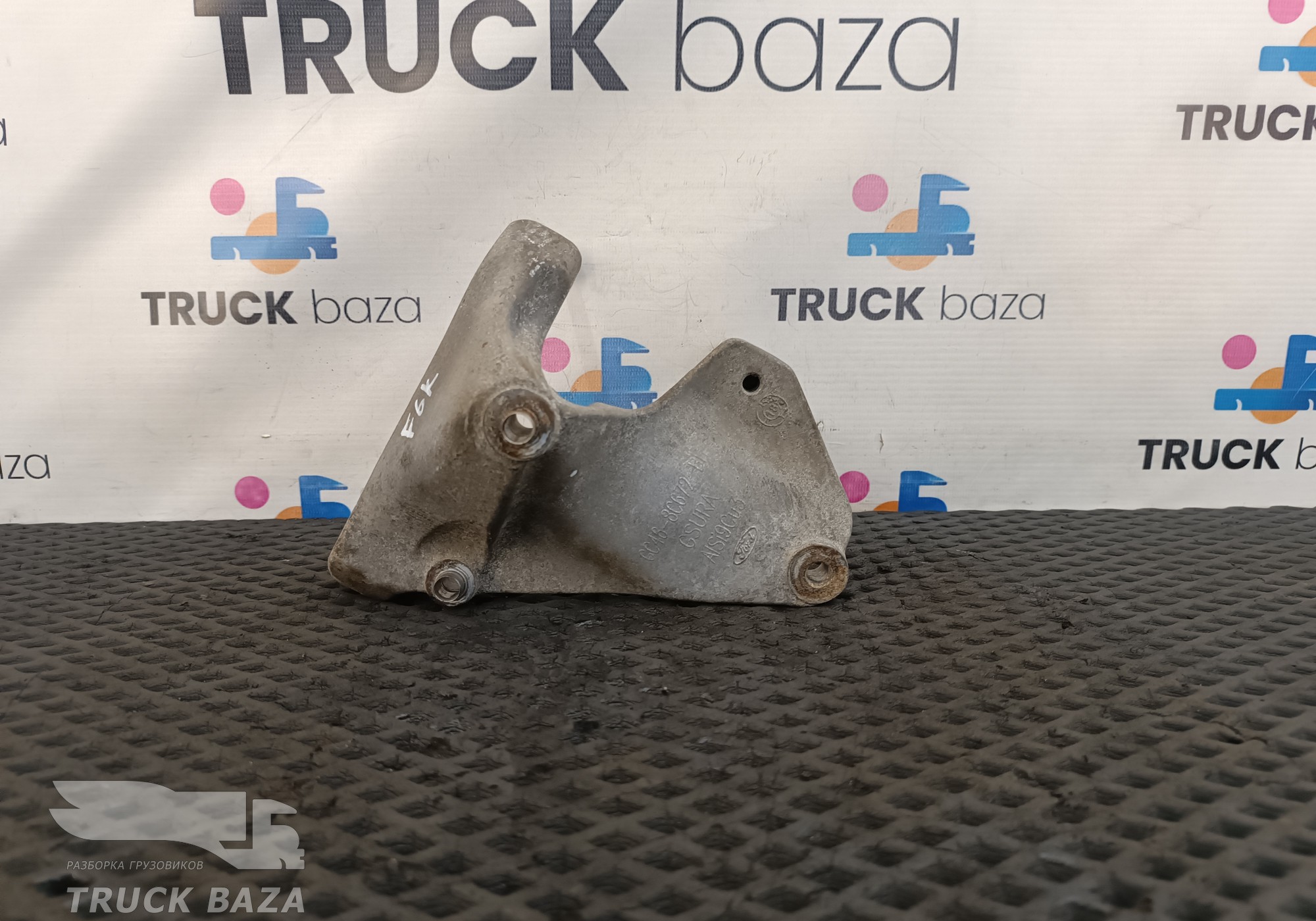 GC468C672BB Кронштейн компрессора кондиционера для Ford F-MAX (с 2018)