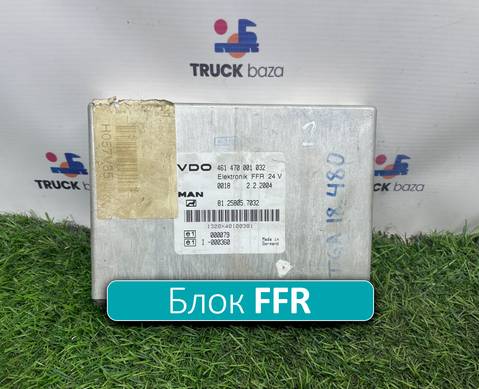 81258057032 Блок электронный FFR для Man TGL II (с 2008)
