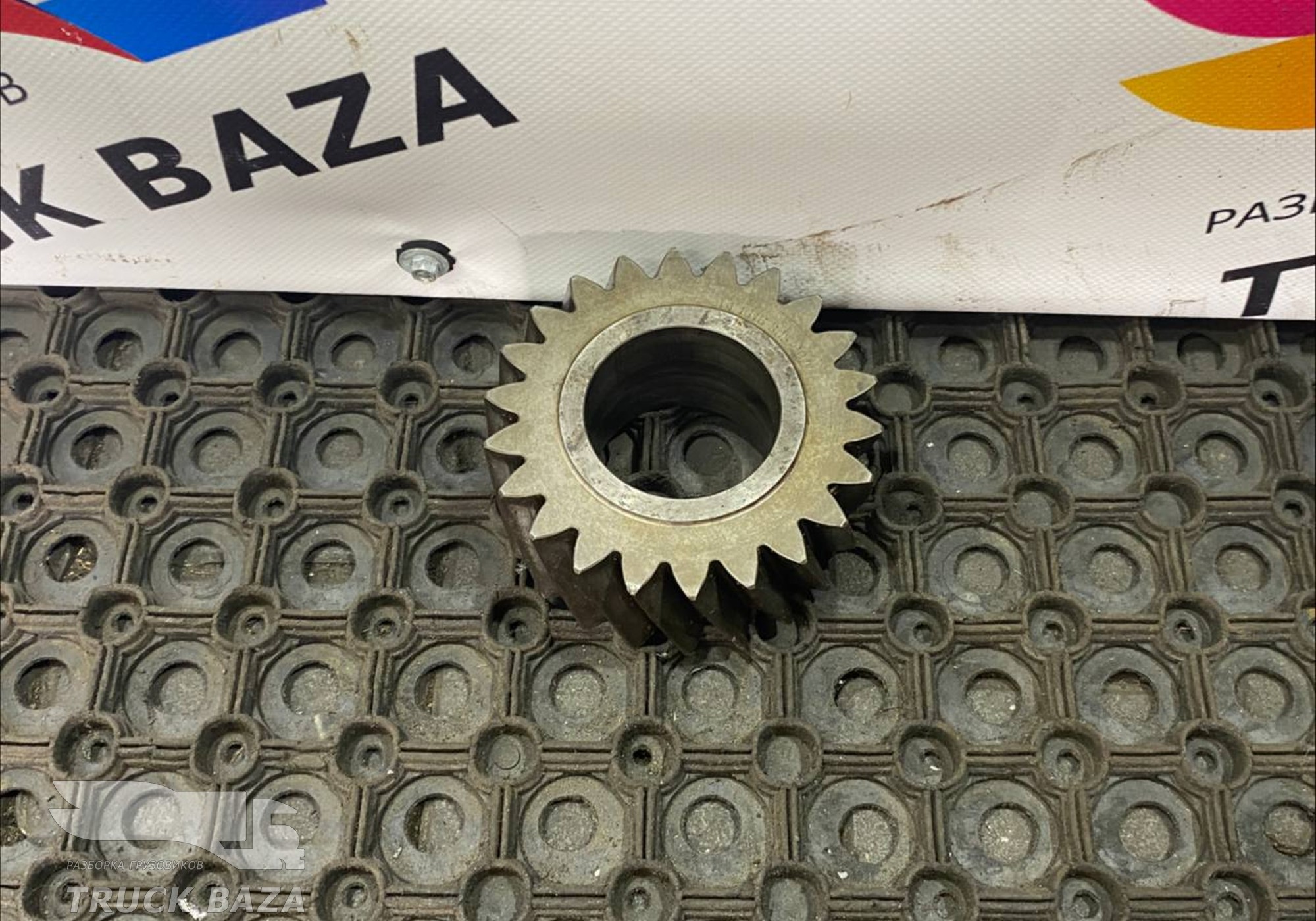 1316305008 Шестерня заднего хода КПП ZF для Iveco