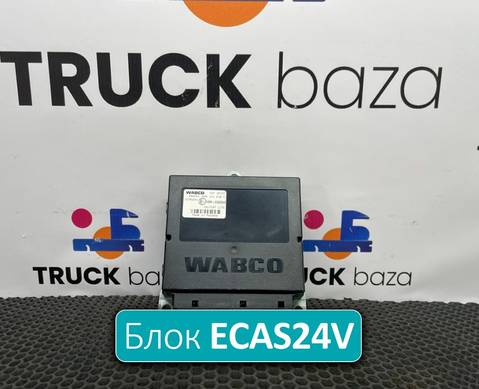 1917197 Блок управления подвеской ECAS24V для Daf XF106