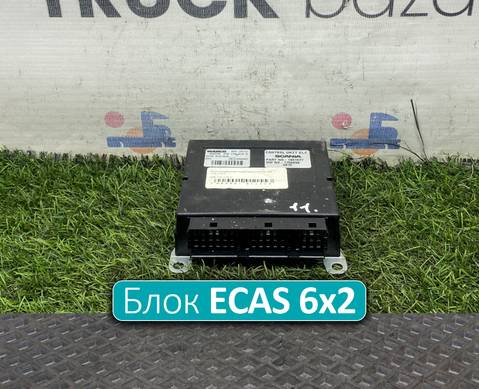 1851677 Блок управления подвеской ECAS 6x2 для Scania 5-series