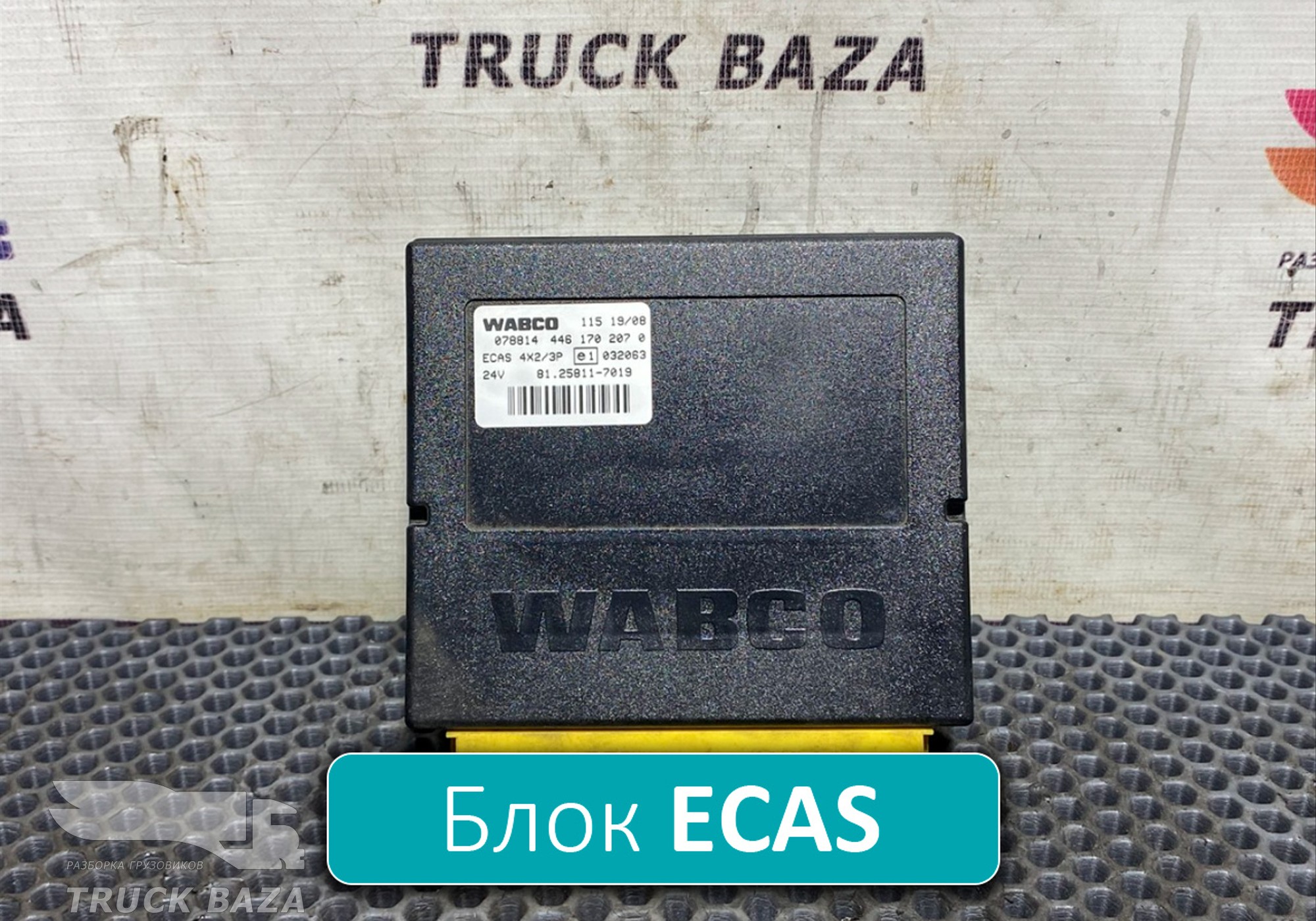 81258117025 Блок управления подвеской ECAS для Man TGM