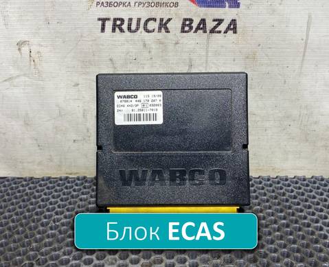 81258117025 Блок управления подвеской ECAS для Man TGM